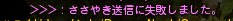 DN 2014-11-29 02-23-05 Sat