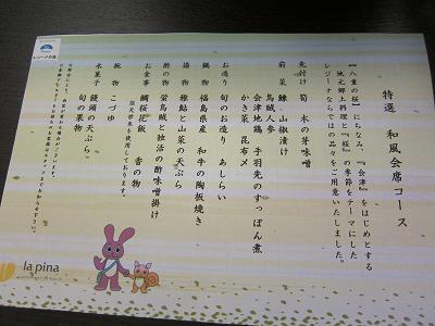 IMG_7568⑨
