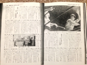 アントンとミッコ3