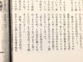 アントンとミッコ5