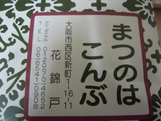 DSCN8307m.jpg