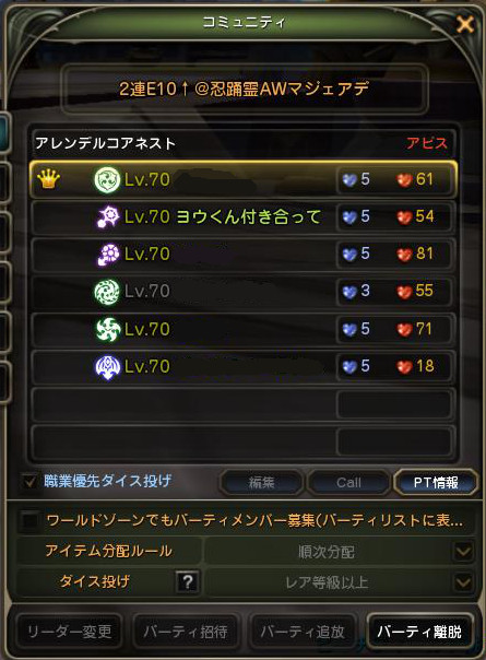DN 2014-01-26 15-26-20 Sun