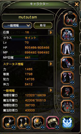 DN 2014-01-26 19-40-28 Sun