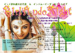 girls indo night dance