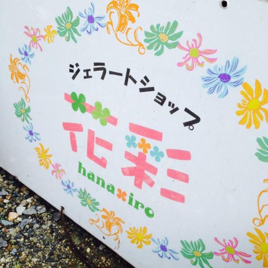 fc2blog_20141111063318bbf.jpg