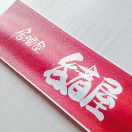 fc2blog_201411110639126c2.jpg
