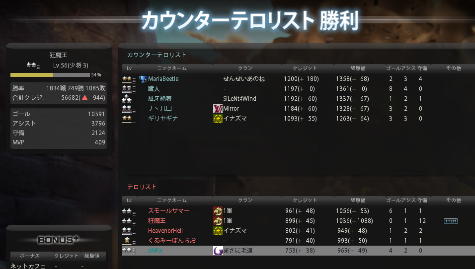 99881.png