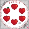 アイのうた6_convert_20140212163000