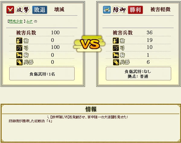 20_3334_ソロ城01