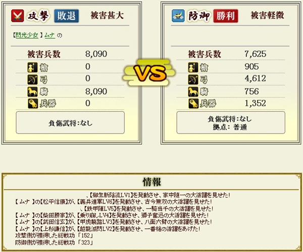 20_3334_ソロ城02