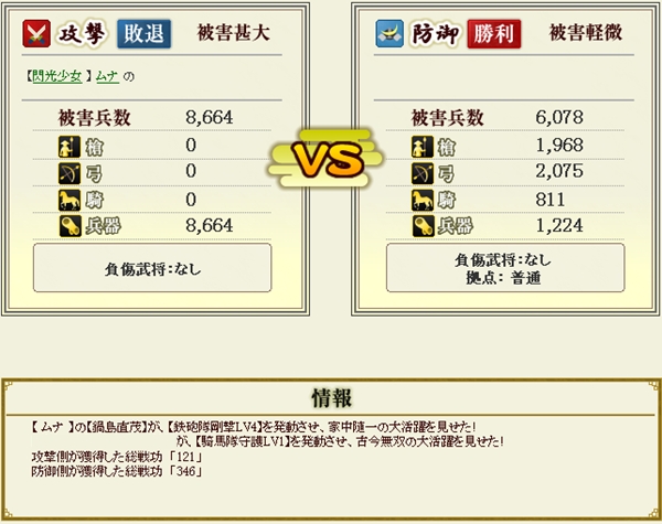 20_3334_ソロ城03