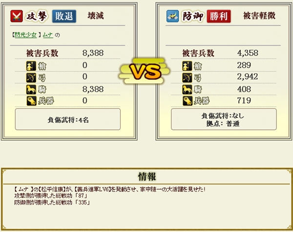 20_3334_ソロ城04