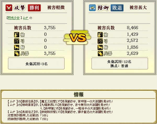 20_3334_ソロ城05