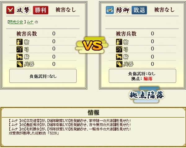 20_3334_ソロ城06