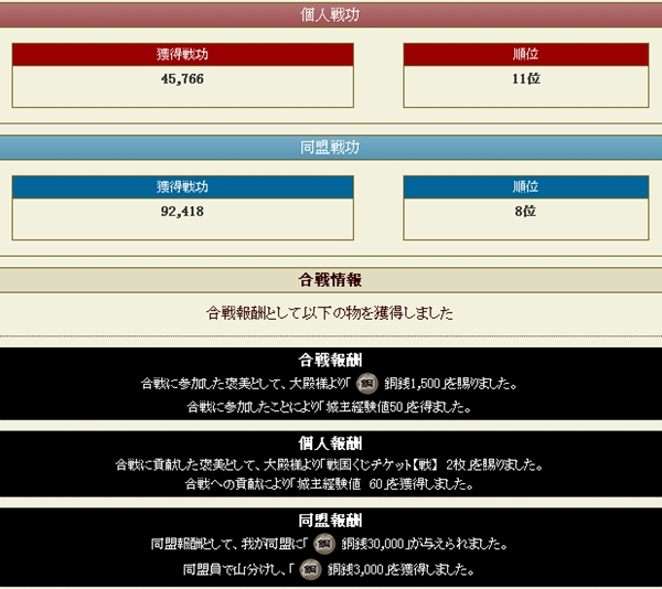 90_3334_報告書0123