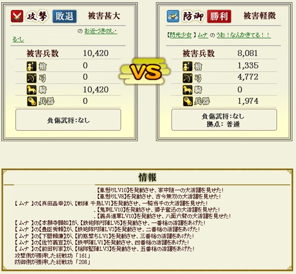 00_3334_挨拶02