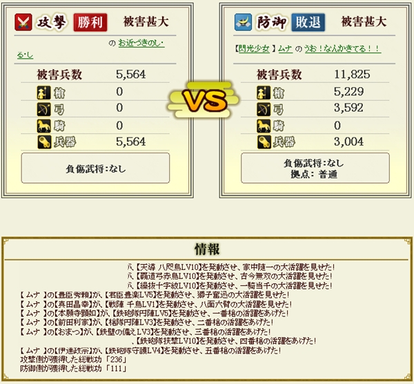 00_3334_挨拶03