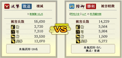 012901_3334_防衛戦04