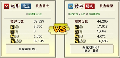 012901_3334_防衛戦11