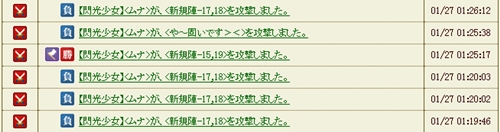 012901_3334_防衛戦20