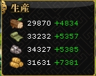 10_生産