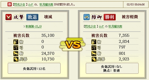 04_3334_040203_凸1