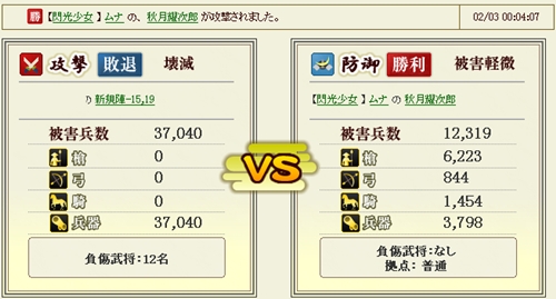 04_3334_040203_凸2
