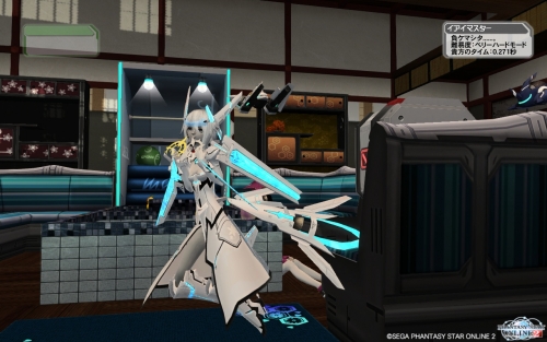 pso20140123_203731_026.jpg