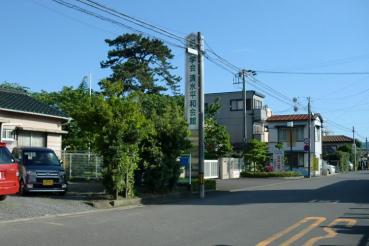 soukagakkai shimizu culture center(Shizuoka Prefecture)創価学会(清水総区)清水平和会館 静岡市清水区横砂南町4#8722;10