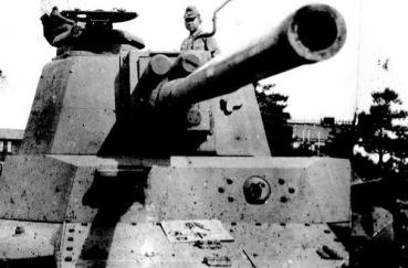 四式中戦車 チト車 Type 4 Chi-To