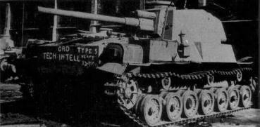 四式中戦車type4 medium tank japan army