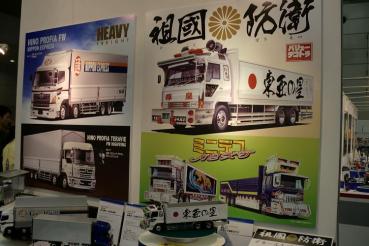 アオシマ デコトラ 靜岡ホビーショー2012年