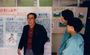 常葉学園大学 木宮和彦先生!