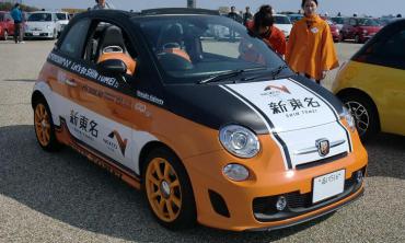 フィアット500ミーティング浜名湖ガーデンパークFIAT500NEXCO中日本新東名