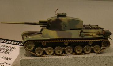 ファインモールド1/35 四式中戦車 チト車 量産型