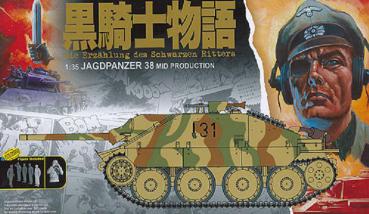 1/35 サイバーホビー ヘッツアー 黒騎士物語