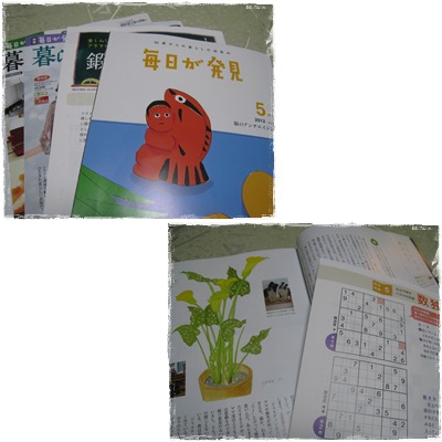 雑誌