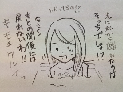 Evernote 20120528 15-38-57
