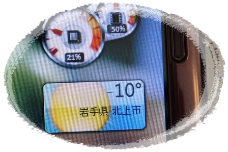 0210朝の気温