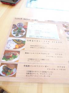 2013.2.23-3