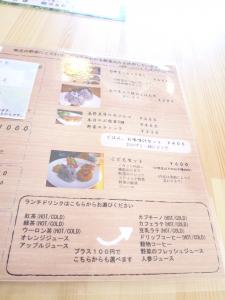2013.2.23-4