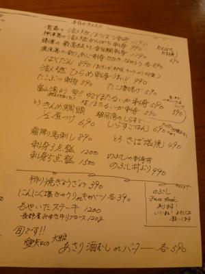 2013.3.21-1