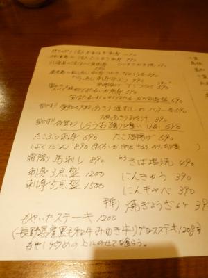 2013.4.4-5