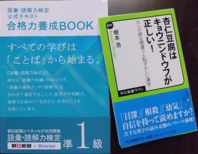 過去問