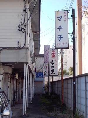 山う
