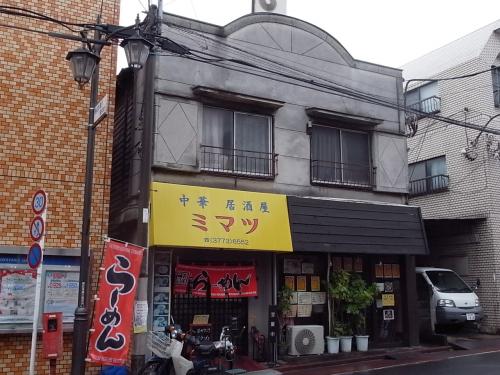 原え