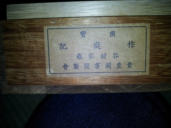 2012-05-25-16.jpg