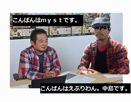 mystとnksm