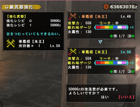 こん え?