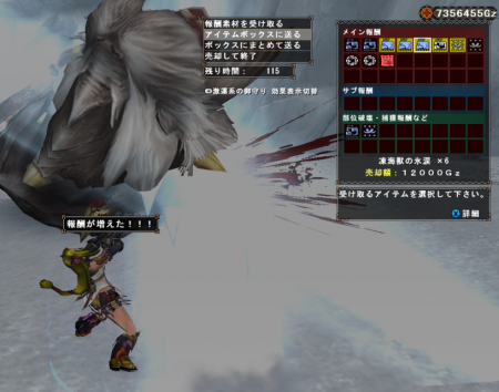 ぽからw